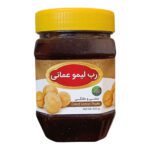 Price and Buy Traditional Dried Black Lime Paste Suitable for Persian Stews by Galenus – 450 gr (2x) - Image 4