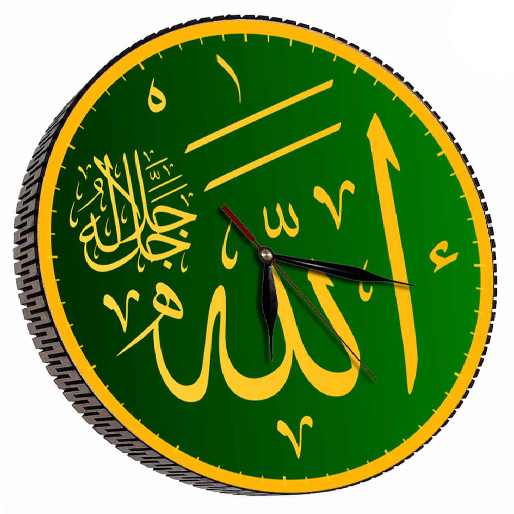 Price and Buy Traditional Islamic Wall Clock Featuring Allah Name Printed Elegance