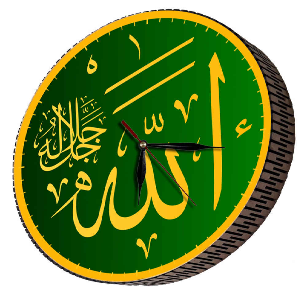 Price and Buy Traditional Islamic Wall Clock Featuring Allah Name Printed Elegance - Image 3