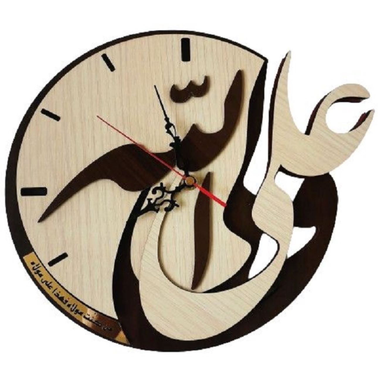Price and Buy Traditional Islamic Wall Clock with Ali Vali Allah (Wali Allah) Motif – Perfect for Sacred Spaces_69024ec81f3a9.jpeg Price and Buy Traditional Islamic Wall Clock with Ali Vali Allah (Wali Allah) Motif – Perfect for Sacred Spaces - Image 1