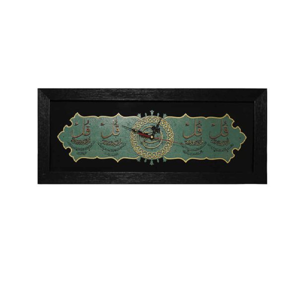 Price and Buy Traditional Islamic Wall Clock with Wood Inlaid 4 Quls Calligraphy_68fe607f82f13.jpeg Price and Buy Traditional Islamic Wall Clock with Wood Inlaid 4 Quls Calligraphy