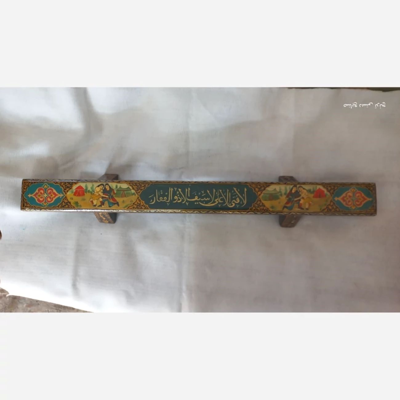 Price and Buy Traditional Persian Shena Push-up Board for Strength & Zurkhaneh Exercise_6902b51ed9926.jpeg Price and Buy Traditional Persian Shena Push-up Board for Strength & Zurkhaneh Exercise - Image 1