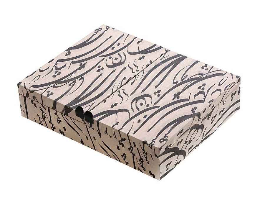 Price and Buy Treasured Persian Artisanal Wallet, Keychain & Card Holder Gift Set for Men - Image 8