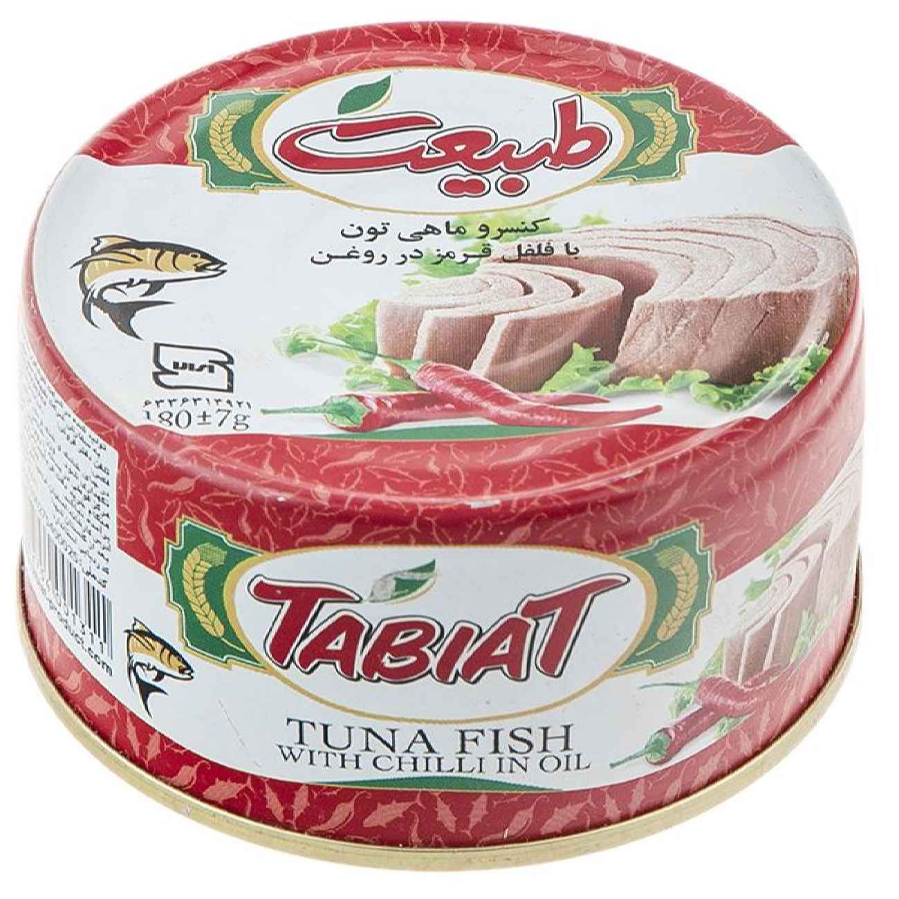 Price and Buy Tuna Chunks with Chilli in Oil – Tabiat (12-Pack, 180g Each) - Image 3