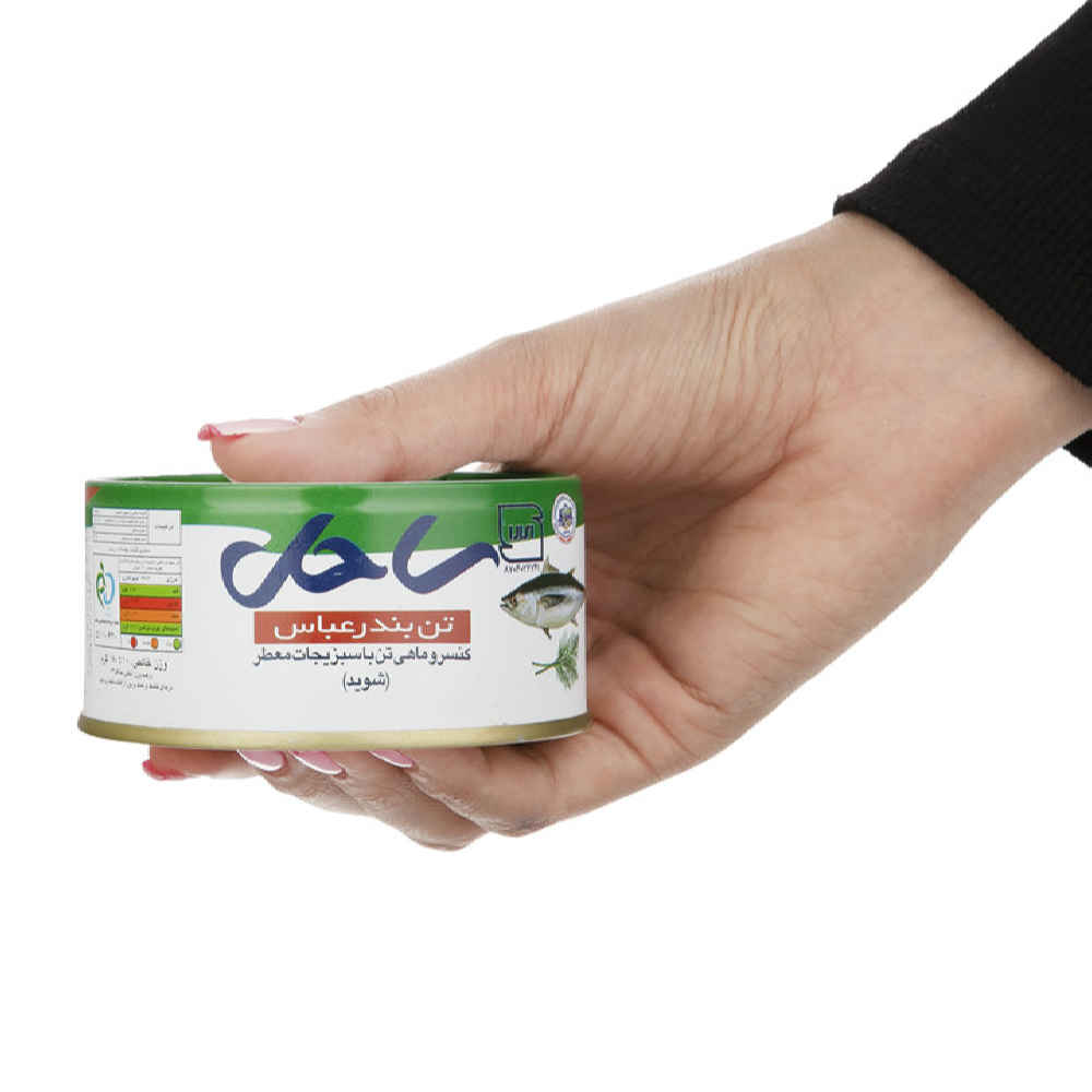 Price and Buy Tuna Chunks with Dill – Sahel Brand (12-Pack, 180g Each) - Image 3