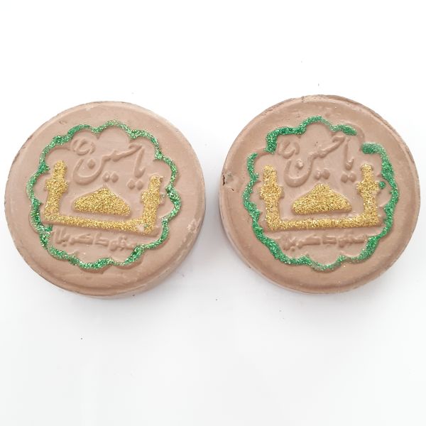 Price and Buy Turbah Prayer Stone for Shia Muslims – Mohr (Pack of 6)_68f6a0a2db14b.jpeg Price and Buy Turbah Prayer Stone for Shia Muslims – Mohr (Pack of 6)