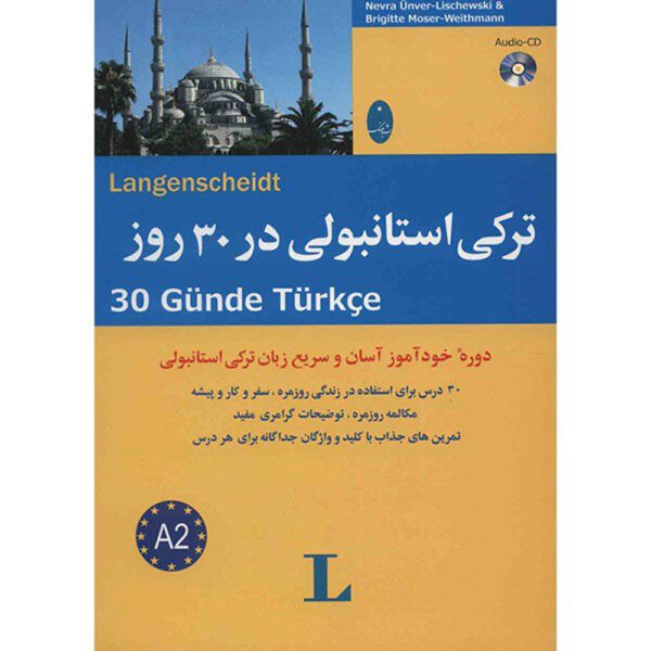 Price and Buy Turkish in 30 Days by Nevra Ünver (Turkish-Farsi)_68feea546c747.jpeg Price and Buy Turkish in 30 Days by Nevra Ünver (Turkish-Farsi)