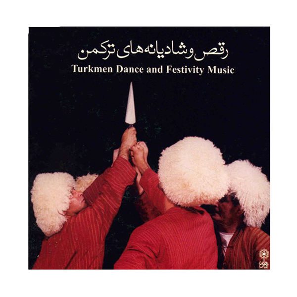 Price and Buy Turkmen Dance and Festivity Music_68f5436a0e753.jpeg Price and Buy Turkmen Dance and Festivity Music