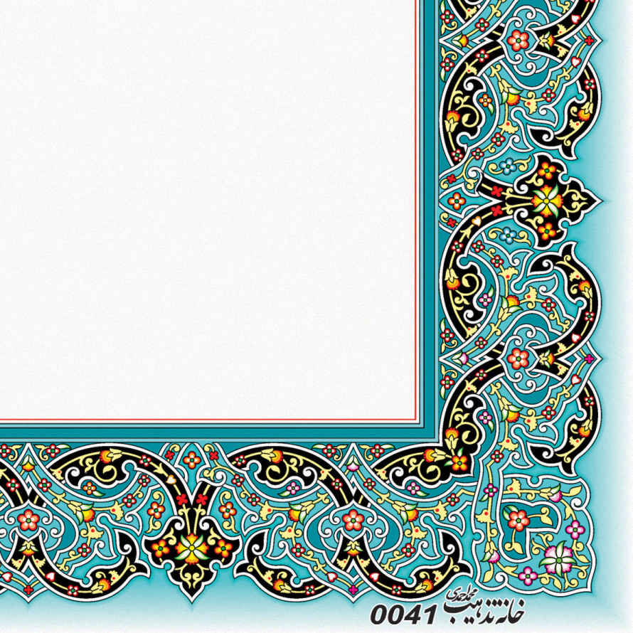 Price and Buy Turquoise Colored Persian Tazhib A4 Paper (100x) - Image 4