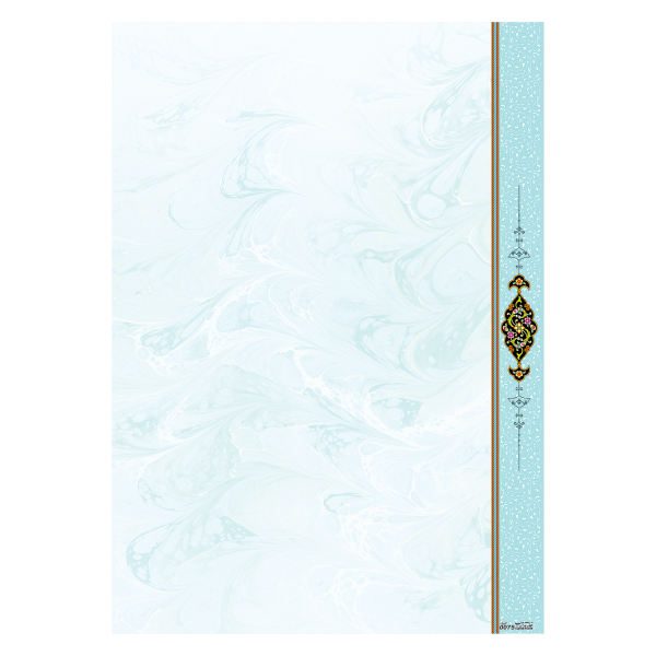 Price and Buy Turquoise Colored Tazhib A4 Paper (100x)_68f65374a0932.jpeg Price and Buy Turquoise Colored Tazhib A4 Paper (100x)