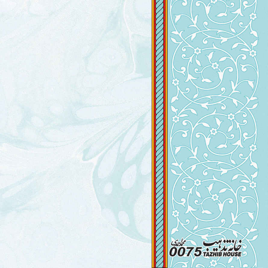 Price and Buy Turquoise Colored Tazhib A4 Paper (100x) - Image 4