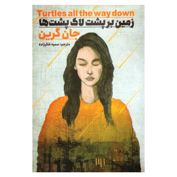 Price and Buy Turtles All the Way Down Novel by John Green_68f69dc10930f.jpeg Price and Buy Turtles All the Way Down Novel by John Green