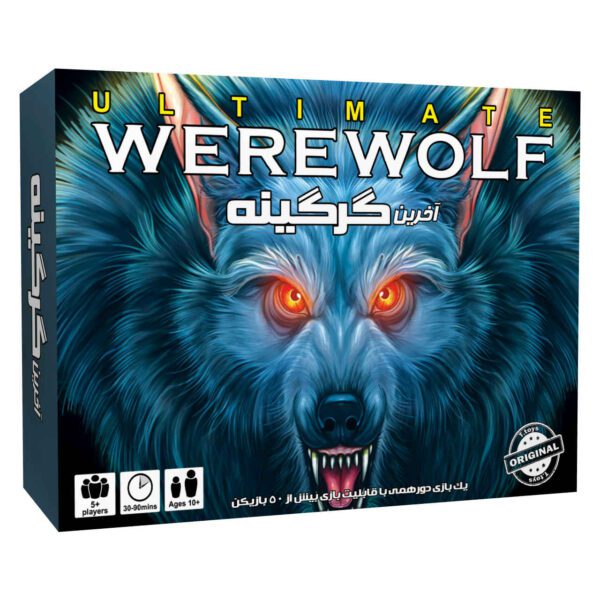 Price and Buy Ultimate Werewolf Board Game (Farsi)_68fd5951b090e.jpeg Price and Buy Ultimate Werewolf Board Game (Farsi)