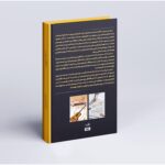 Price and Buy Understanding the Systems of Iranian Music in Simple Language Book by Kamal al-Din Sadeghi - Image 3