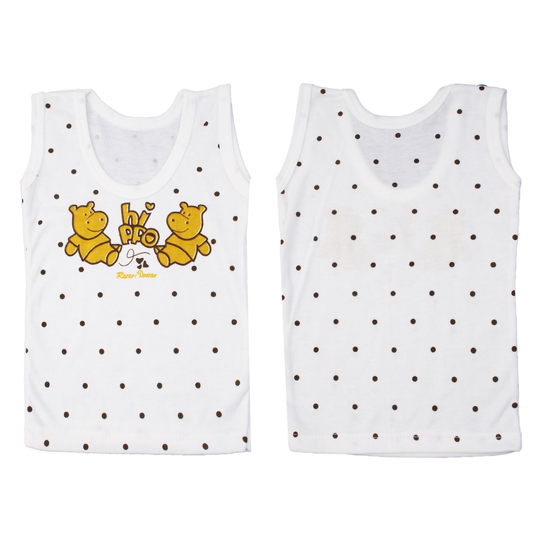 Price and Buy Unisex Baby Clothing Set with Hippo Design 5 Pieces_68ffd355acb94.jpeg Price and Buy Unisex Baby Clothing Set with Hippo Design 5 Pieces - Image 6