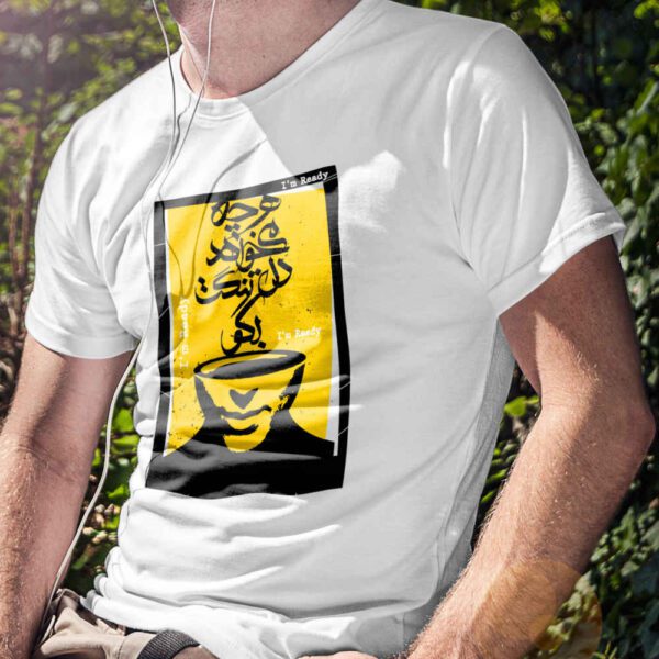 Price and Buy Unisex T-Shirt Model Deltang – Contemporary Persian Style_68fcdf49c3ec3.jpeg Price and Buy Unisex T-Shirt Model Deltang – Contemporary Persian Style
