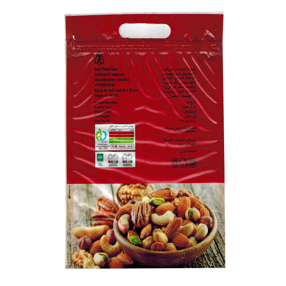 Price and Buy UnShelled Raw Persian Pistachios – Fandoghi Round Variety 1600 grams - Image 3