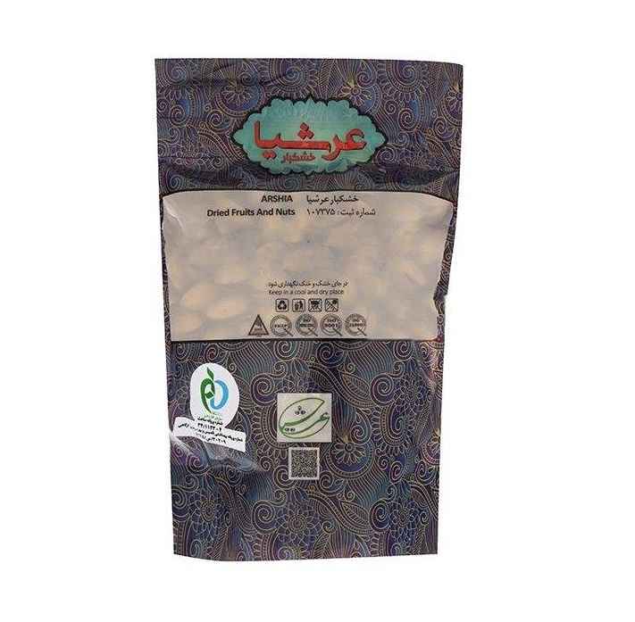 Price and Buy UnShelled Salted Persian Pistachios – Kaleh Ghochi Variety 1500 grams - Image 3