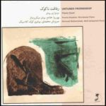 Price and Buy Untuned Friendship Album by Soroosh Mohammadi