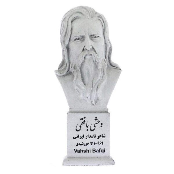 Price and Buy Vahshi Bafqi Bust Statue Persian Poet_68f4d76c48edf.jpeg Price and Buy Vahshi Bafqi Bust Statue Persian Poet