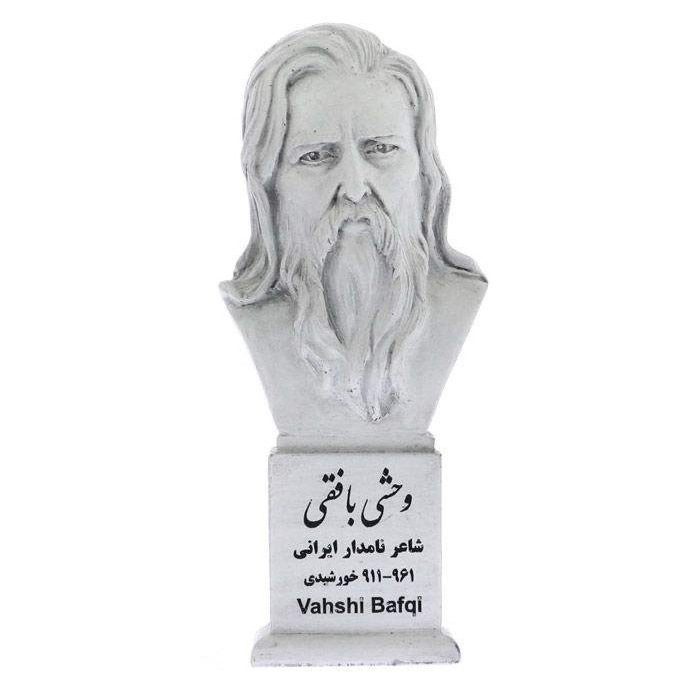 Price and Buy Vahshi Bafqi Bust Statue Persian Poet