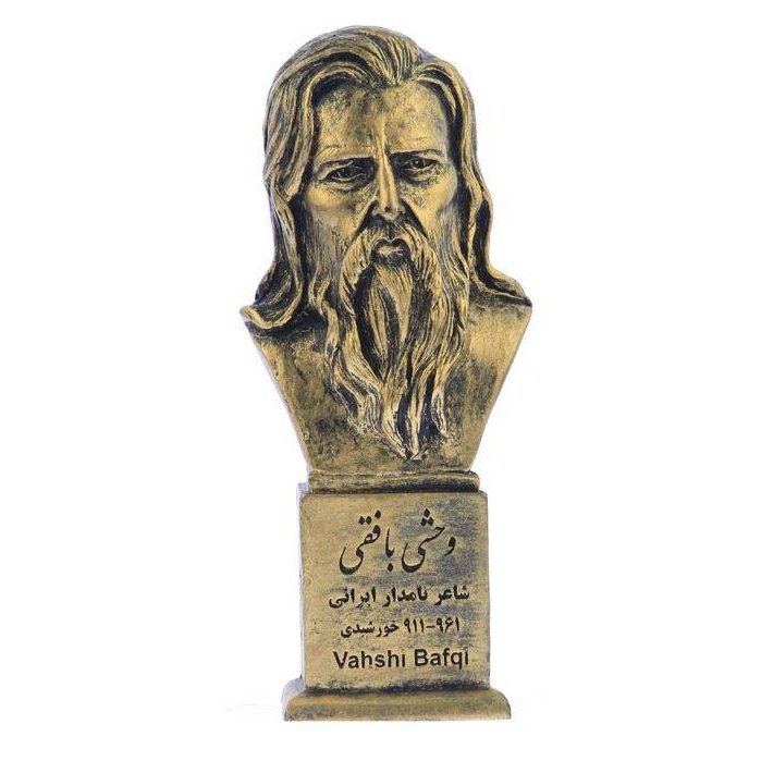 Price and Buy Vahshi Bafqi Bust Statue Persian Poet - Image 3