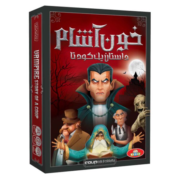 Price and Buy Vampire Story Of a Coup Board Game (Farsi)_68fd4d22535df.jpeg Price and Buy Vampire Story Of a Coup Board Game (Farsi)
