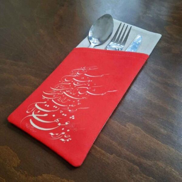Price and Buy Velvet Cutlery Pouch with Persian Calligraphy – Classic Red Design_68fec54593409.jpeg Price and Buy Velvet Cutlery Pouch with Persian Calligraphy – Classic Red Design