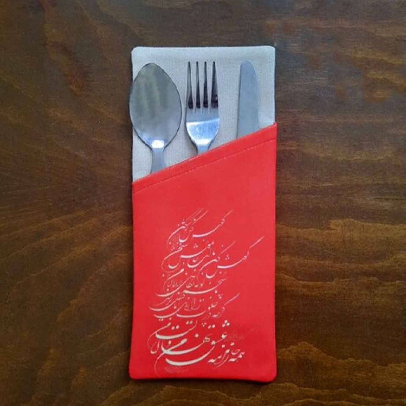 Price and Buy Velvet Cutlery Pouch with Persian Calligraphy – Classic Red Design - Image 3
