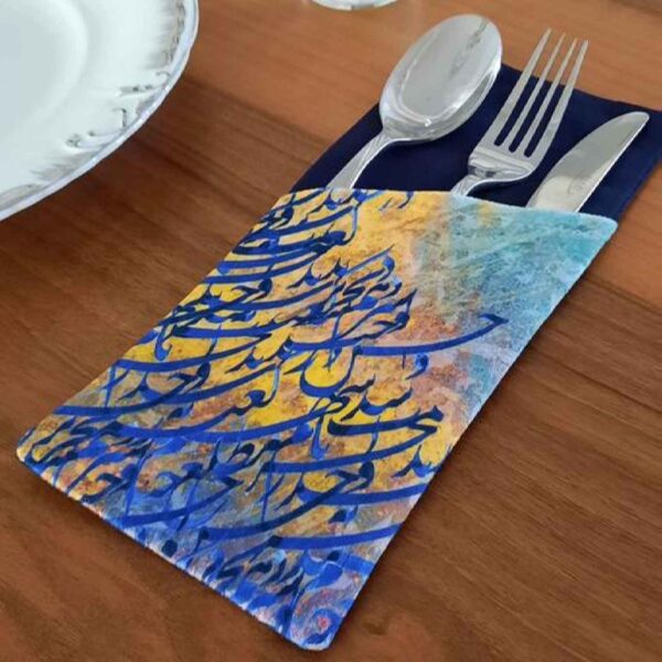 Price and Buy Velvet Cutlery Pouch with Persian Calligraphy – Dining Table Accessory_68fec52e1508e.jpeg Price and Buy Velvet Cutlery Pouch with Persian Calligraphy – Dining Table Accessory