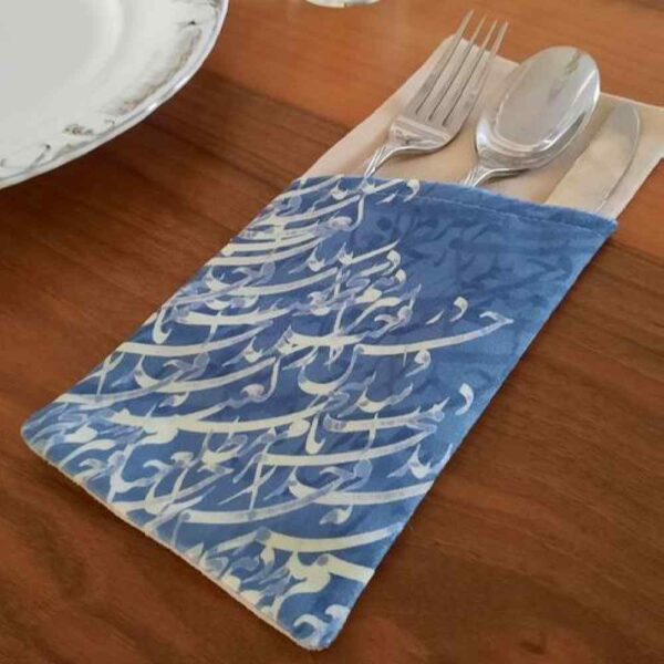 Price and Buy Velvet Cutlery Pouch with Persian Calligraphy – Elegant Blue Design_68fec4eebd271.jpeg Price and Buy Velvet Cutlery Pouch with Persian Calligraphy – Elegant Blue Design