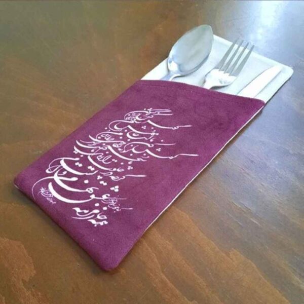 Price and Buy Velvet Cutlery Pouch with Persian Calligraphy – Rich Purple Design_68fec4fa2b9fa.jpeg Price and Buy Velvet Cutlery Pouch with Persian Calligraphy – Rich Purple Design