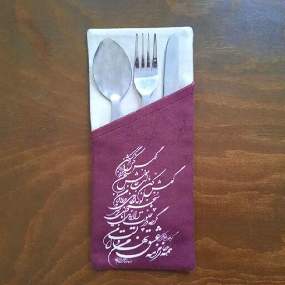 Price and Buy Velvet Cutlery Pouch with Persian Calligraphy – Rich Purple Design - Image 3
