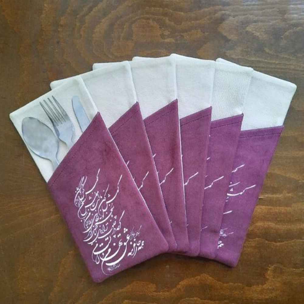Price and Buy Velvet Cutlery Pouch with Persian Calligraphy – Rich Purple Design - Image 4