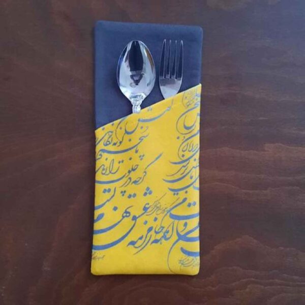 Price and Buy Velvet Cutlery Pouch with Persian Calligraphy – Timeless Elegance_68fec71a01b6b.jpeg Price and Buy Velvet Cutlery Pouch with Persian Calligraphy – Timeless Elegance