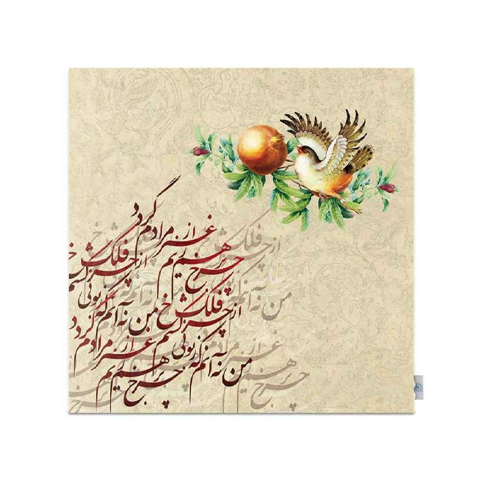 Price and Buy Velvet Tablecloth Persian Calligraphy Inspired Design Anar - Image 3
