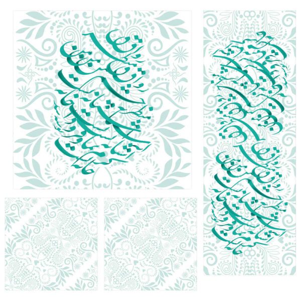 Price and Buy Velvet Tablecloth Persian Calligraphy Inspired Design Ashianeh_68fdd926da812.jpeg Price and Buy Velvet Tablecloth Persian Calligraphy Inspired Design Ashianeh