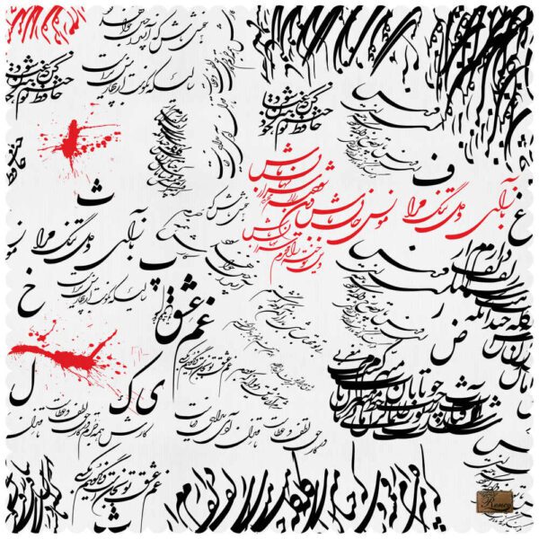 Price and Buy Velvet Tablecloth Persian Calligraphy Inspired Design Del_68fdd82f51e95.jpeg Price and Buy Velvet Tablecloth Persian Calligraphy Inspired Design Del