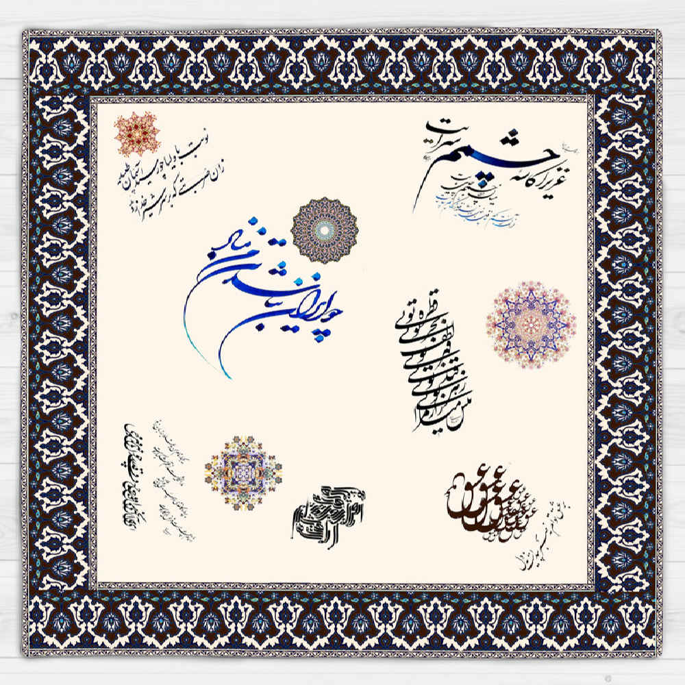 Price and Buy Velvet Tablecloth Persian Calligraphy Inspired Design Eshgh - Image 3