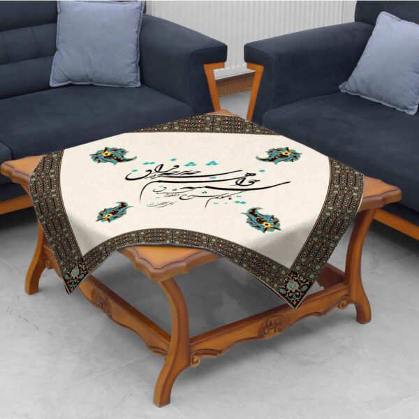 Price and Buy Velvet Tablecloth Persian Calligraphy Inspired Design Faragh_68fdd6da61f93.jpeg Price and Buy Velvet Tablecloth Persian Calligraphy Inspired Design Faragh