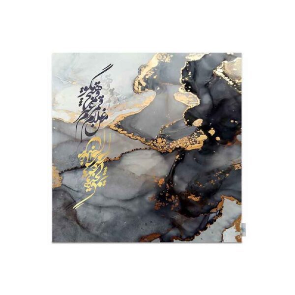 Price and Buy Velvet Tablecloth Persian Calligraphy Inspired Design Ghamar_68fdd79f299d5.jpeg Price and Buy Velvet Tablecloth Persian Calligraphy Inspired Design Ghamar