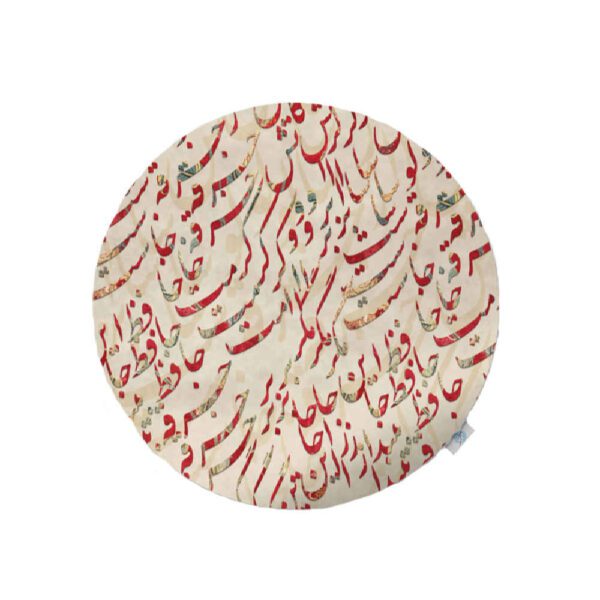Price and Buy Velvet Tablecloth Persian Calligraphy Inspired Design Hafez_68fdd86c0ac99.jpeg Price and Buy Velvet Tablecloth Persian Calligraphy Inspired Design Hafez