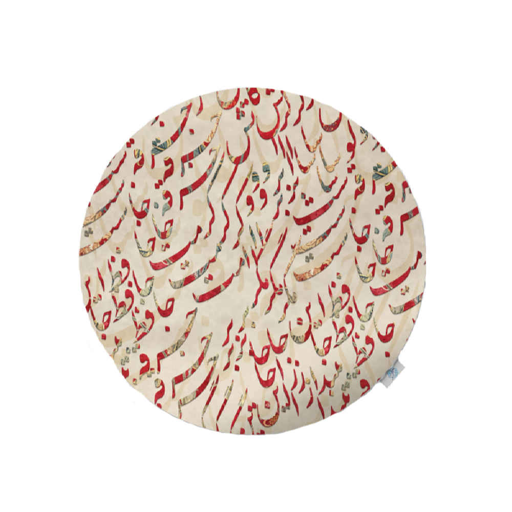 Price and Buy Velvet Tablecloth Persian Calligraphy Inspired Design Hafez