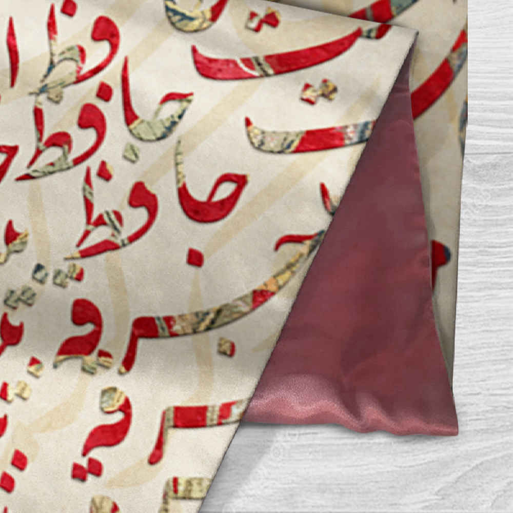 Price and Buy Velvet Tablecloth Persian Calligraphy Inspired Design Hafez - Image 3
