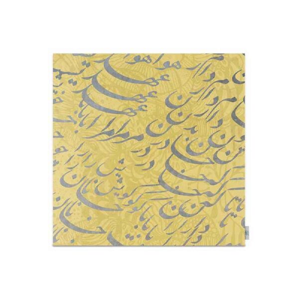Price and Buy Velvet Tablecloth Persian Calligraphy Inspired Design Janan_68fdd7e10c7e6.jpeg Price and Buy Velvet Tablecloth Persian Calligraphy Inspired Design Janan