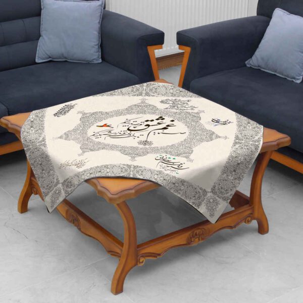 Price and Buy Velvet Tablecloth Persian Calligraphy Inspired Design Love_68fdd78a5c824.jpeg Price and Buy Velvet Tablecloth Persian Calligraphy Inspired Design Love