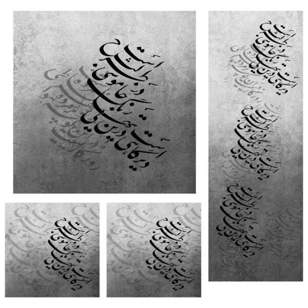 Price and Buy Velvet Tablecloth Persian Calligraphy Inspired Design Mania_68fdd8fe4c5ca.jpeg Price and Buy Velvet Tablecloth Persian Calligraphy Inspired Design Mania