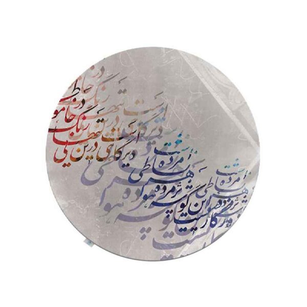 Price and Buy Velvet Tablecloth Persian Calligraphy Inspired Design Mozhgan_68fdd8a74233b.jpeg Price and Buy Velvet Tablecloth Persian Calligraphy Inspired Design Mozhgan