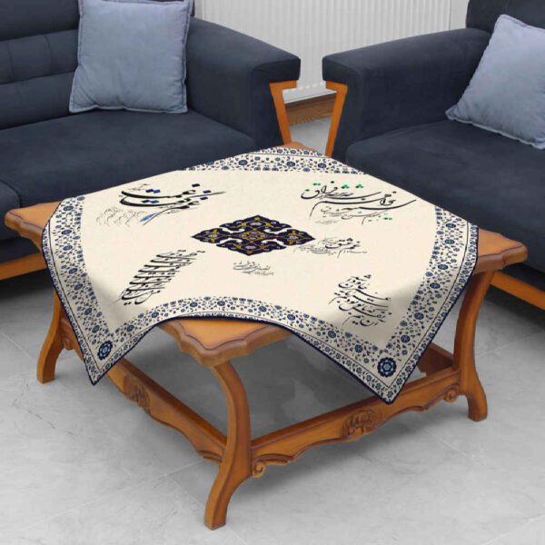 Price and Buy Velvet Tablecloth Persian Calligraphy Inspired Design Nafas