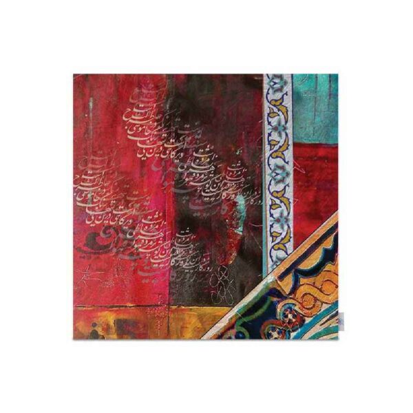 Price and Buy Velvet Tablecloth Persian Calligraphy Inspired Design Rose_68fdd9c5977b1.jpeg Price and Buy Velvet Tablecloth Persian Calligraphy Inspired Design Rose